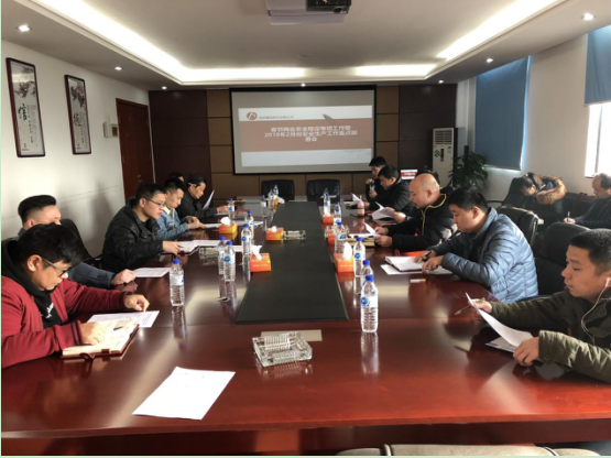 1518142565583769.png 兩節(jié)會(huì)議.png