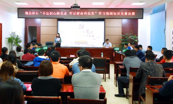 1573631450182299.jpg 強(qiáng)國(guó)-1.jpg