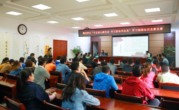 1573631515654835.jpg 強(qiáng)國(guó)-3.jpg